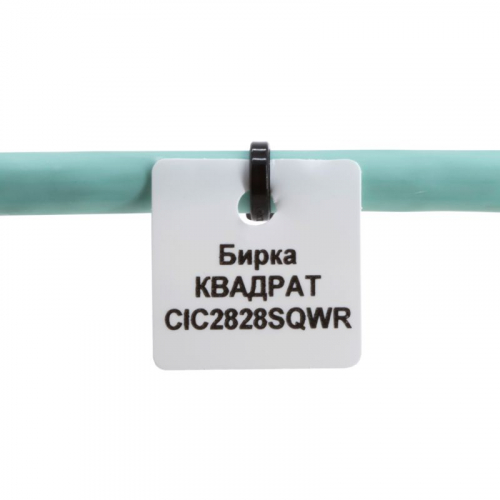 Маркировка для кабеля У-153 28х28 квадрат (рул.) DKC CIC2828SQWR фото 2