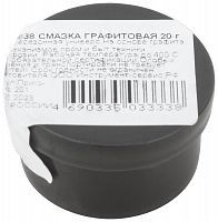 Смазка графитовая баночка 20г КУРС 60638