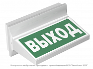Указатель световой BS-REGATA-73-S1-INEXI2 IP65 Белый свет a26072