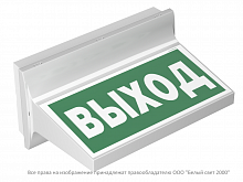 Указатель световой BS-REGATA-71-S1-INEXI2 IP65 Белый свет a26070