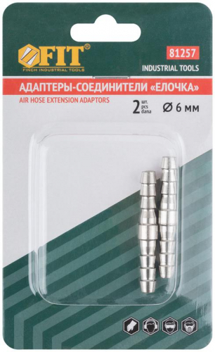 Адаптер-соединители "елочка" 6мм (уп.2шт) FIT 81257 фото 3