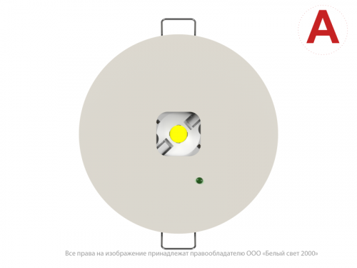 Светильник аварийный BS-RADAR-81-L1-INEXI2 White Белый свет a23635 фото 3