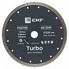 Диск алмазный Turbo 230х22.23мм Master EKF dd-230t