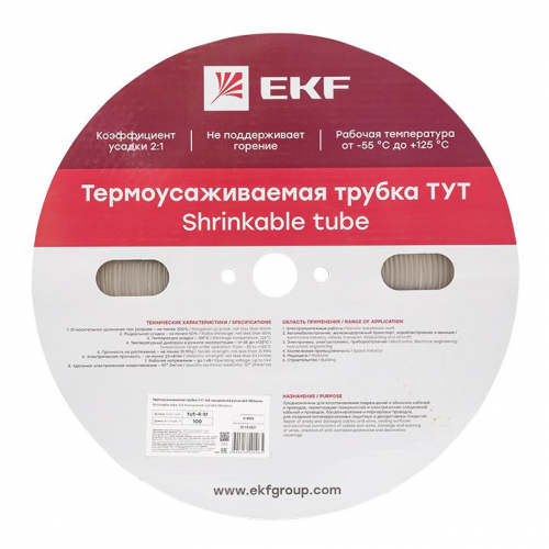 Трубка термоусадочная ТУТ 4/2 прозр. (уп.100м) PROxima EKF tut-4-tr фото 2