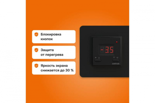 Терморегулятор для систем антиобледенения и снеготаяния kt bk Welrok 4660251140625 фото 4
