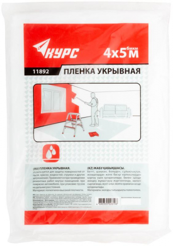 Пленка укрывная 6мкм 4мх5м КУРС 11892 фото 2