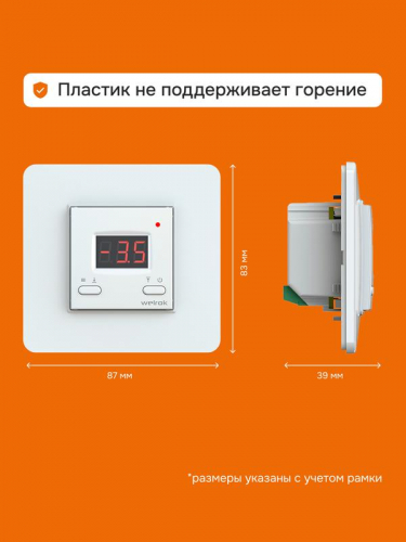 Терморегулятор для систем снеготаяния kt atl Welrok 4660251141684 фото 6