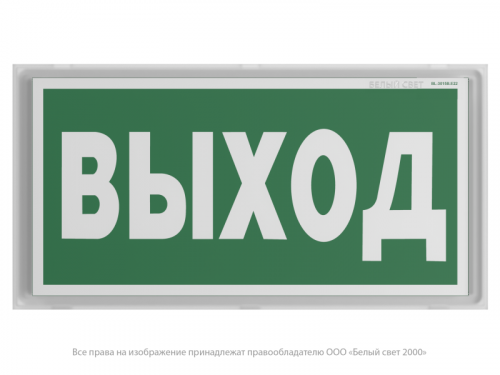 Указатель световой BS-IDON-81-S1-INEXI3 Белый свет a15720 фото 3