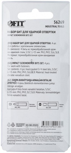 Набор бит для ударной отвертки CrV набор 4шт 35мм FIT 56269 фото 4