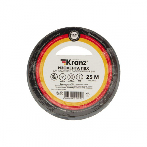 Изолента ПВХ 0.13х19мм 25м сер. (уп.5шт) Kranz KR-09-2208 фото 3