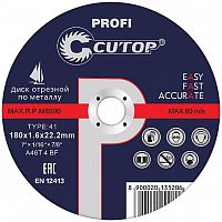 Диск отрезной по металлу профессиональный ПРОФИ ПЛЮС/Profi Plus Т41-230х1.6х22.2мм Cutop 50-319