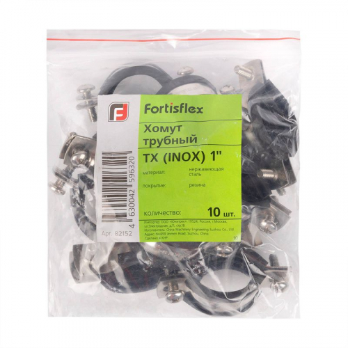 Хомут трубный ТХ (INOX) 2дюйм. Fortisflex 82155 фото 2