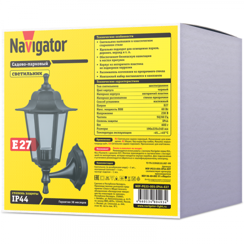 Светильник 80 493 NOF-PG33-001-IP44-E27 NAVIGATOR 80493 фото 2