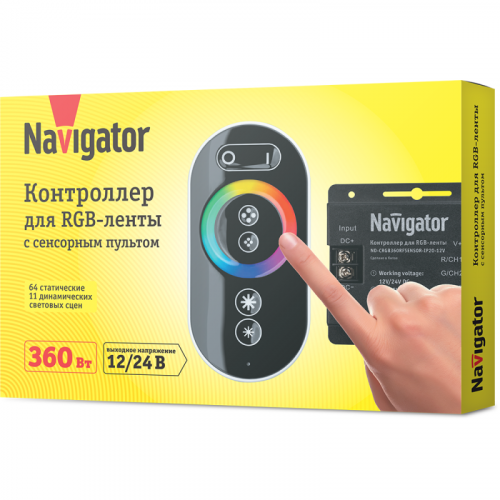 Контроллер 71 493 ND-CRGB360SENSOR-IP20-12V Navigator 71493 фото 3