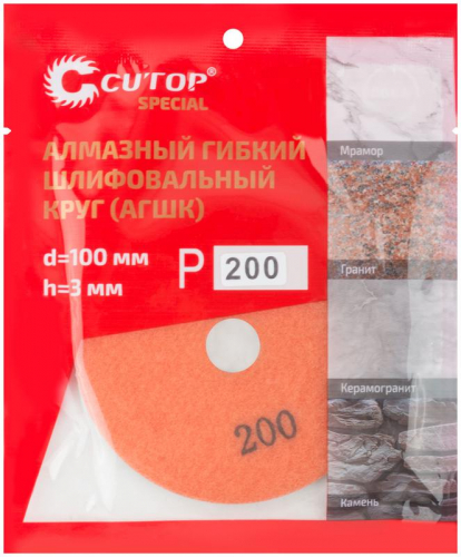 Круг шлифовальный алмазный гибкий (АГШК) СПЕЦИАЛ/Special 100х3мм Р200 Cutop 76-596 фото 3