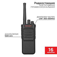 Радиостанция портативная профессиональная R-3 Rexant 46-0873