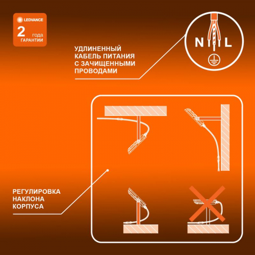 Прожектор светодиодный 50Вт 4000К 5000лм 230В\50Гц IP65 LEDVANCE 4099854137044 фото 4