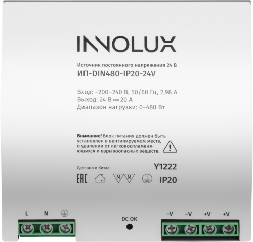 Драйвер для светодиодной ленты 97 444 ИП-DIN480-IP20-24V INNOLUX 97444 фото 2