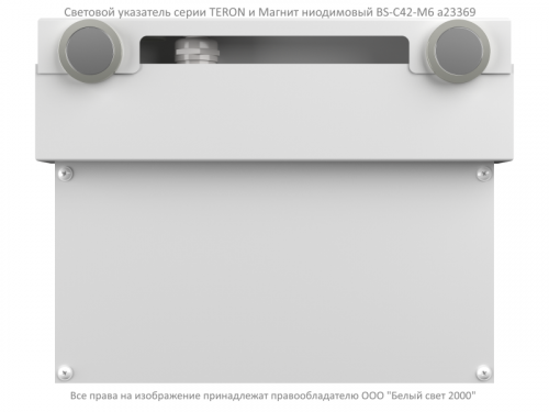 Указатель световой BS-TERON-71-S1-INEXI2 автономный Белый свет a15594 фото 7