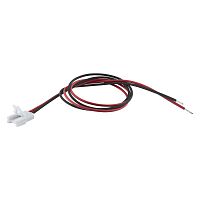 Кабель питания 500мм 2-pin для ленты 8мм CP/P2/500 (уп.2шт) LEDVANCE 4058075272200
