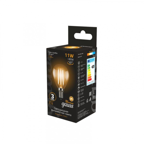 Лампа светодиодная филаментная Black Filament 11Вт P45 шар 2700К тепл. бел. E14 810лм GAUSS 105801111 фото 3