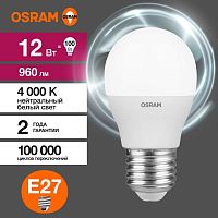 Лампа светодиодная LED Value P 12Вт 4000К нейтр. бел. E27 960лм P матов. пластик 220-240В (замена 100Вт) OSRAM 4099854309137