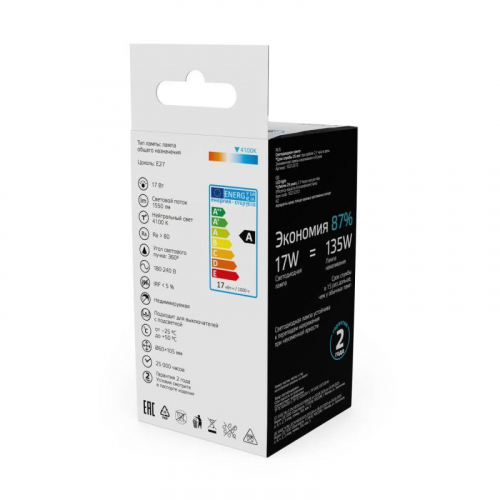 Лампа светодиодная филаментная Basic Filament А60 17Вт 4100К Е27 1550лм GAUSS 10212272 фото 5