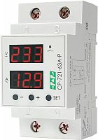 Реле напряжения с контролем тока и мощности CP-721-63A-P 1ф 1НО 63А 90..450В TrueRMS. F&F EA04.009.027