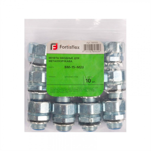 Муфта вводная ВМ-60-М75 Fortisflex 88912 фото 3
