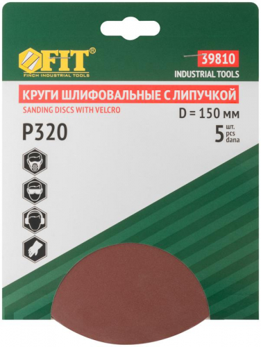 Круг шлифовальный сплошные (липучка) алюм./оксид 150мм (уп.5шт) Р 320 FIT 39810 фото 3