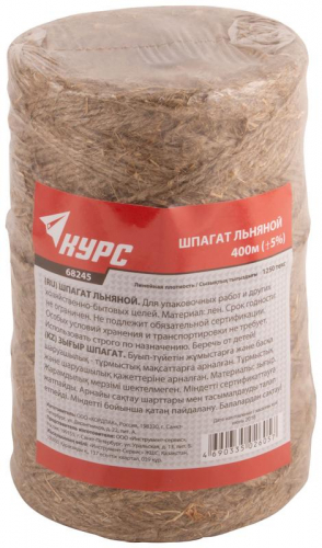Шпагат льняной 1250 текс 400м КУРС 68245 фото 2