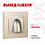 Вывод кабеля Elegance 14-6003-04 шампань ЭРА Б0051068