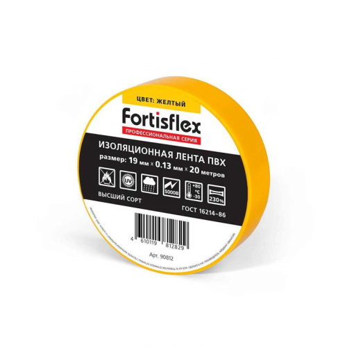 Изолента ПВХ 19х0.13х20 красн. Fortisflex 90814 фото 7
