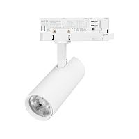 Светильник светодиодный LGD-GERA-4TR-R55-10W Warm3000 WH 36deg 230В IP20 10Вт 3000К метал. Arlight 055148