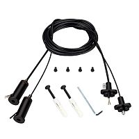 Подвес токопроводящий ARL-2x2m Set BLACK (Pad 15х2мм 2x20AWG) провод 2х0.5) (комплект) Arlight 041948