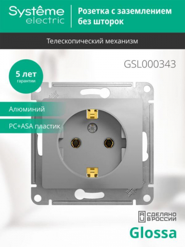 Розетка 1-м СП Glossa 16А IP20 с заземл. механизм алюм. SE GSL000343 фото 3