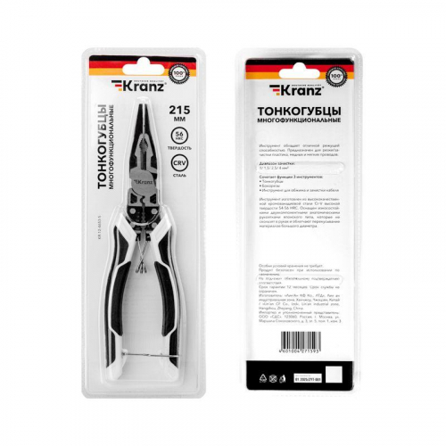 Тонкогубцы многофункциональные универсальные 200мм Kranz KR-12-4653-5 фото 8