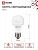 Лампа светодиодная LED-A60-VC 8Вт грушевидная 4000К нейтр. бел. E27 760лм 230В IN HOME 4690612024028