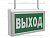 Указатель световой BS-KONTUR-81-S1-INEXI2 автономный Белый свет a15741