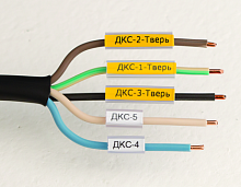 Маркировка для провода гибкая для трубочек 4х23мм желт. DKC NUTFL23Y