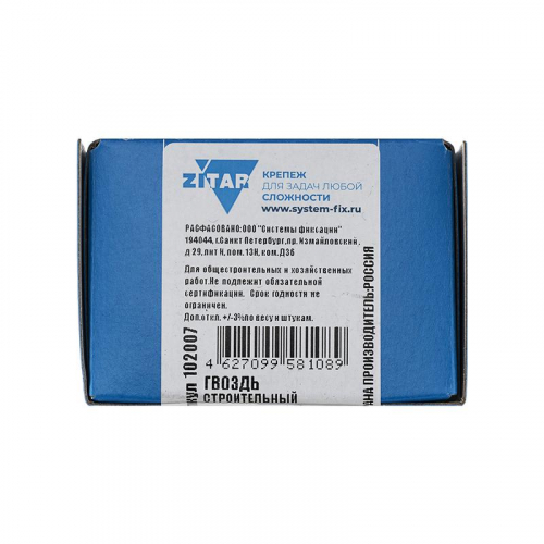 Гвоздь строительный 3.5х90 (уп.700г) Tech-Krep/Zitar 102007 фото 2
