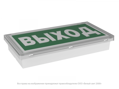 Указатель световой BS-IDON-81-S1-INEXI3 Белый свет a15720 фото 2