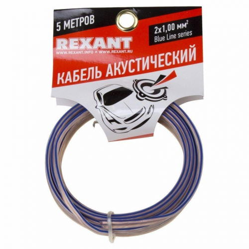 Кабель Stereo 2х1.00 прозр. BLUELINE (уп.5м) Rexant 01-6205-3-05 фото 4