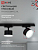 Светильник трековый TR-GX53 SBM-EL-BL с подсветкой черн. IN HOME 4690612056388