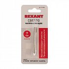 Сверло направляющее 7мм для коронок алмазных Rexant 92-0024