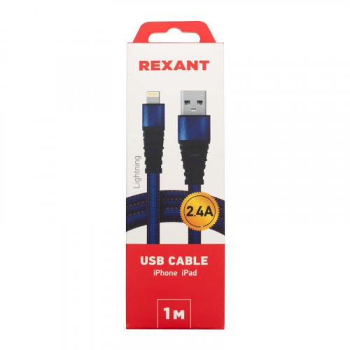 Кабель USB-Lightning 2.4А 1м син. нейлоновая оплетка Rexant 18-7053 фото 2
