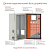 Корпус навесной ST с М/П 300х400х200мм RAL3020 DKC R5ST0342-RAL3020