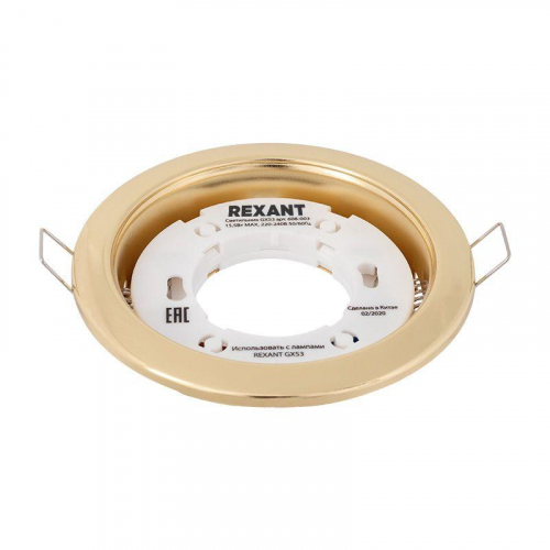 Светильник металлический для лампы GX53 цвет глянцевый золотой Rexant 608-003 фото 2