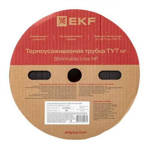 Трубка термоусадочная ТУТ нг 50/25 черн. (уп.50м) EKF tut-50-b фото 3