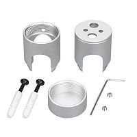 Крепление MOONLIGHT-CYL-D18-DUO-SILVER металл Arlight 047389